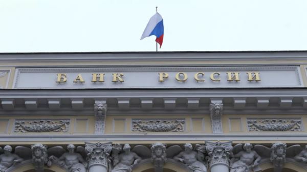 Банкам России запретили направлять недружественным странам сведения о клиентах