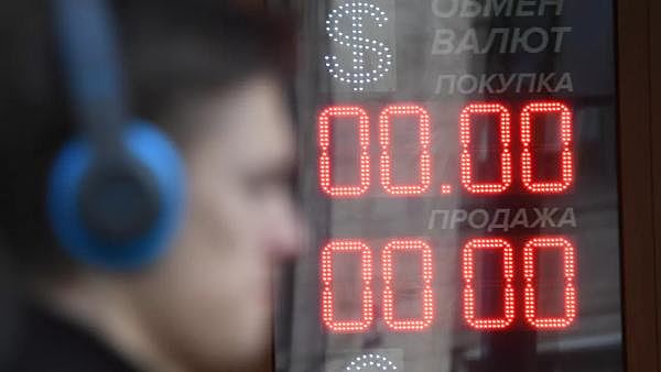 Курс доллара на Мосбирже опустился ниже 68 рублей впервые с марта 2020 года